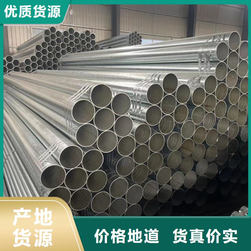 采购镀锌方管必看-质量有保障
