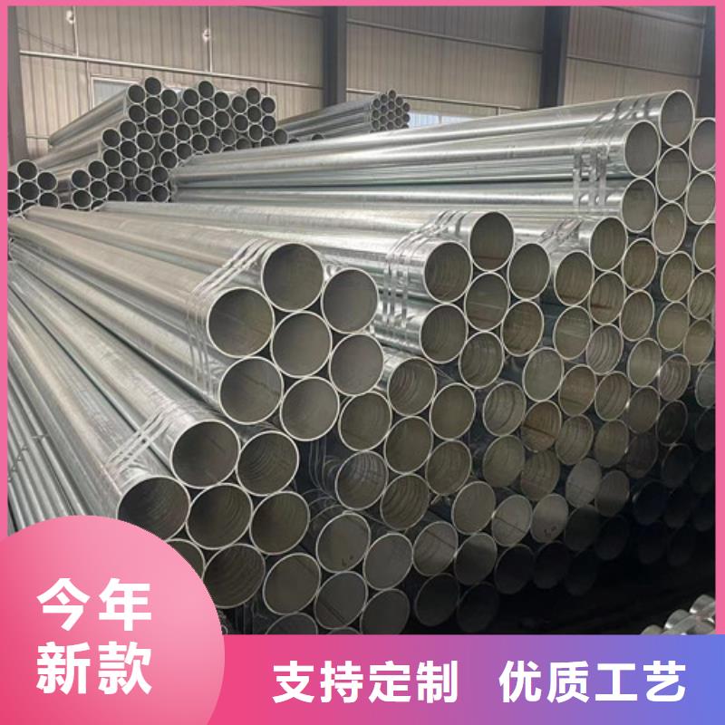 热镀锌钢管工艺精致