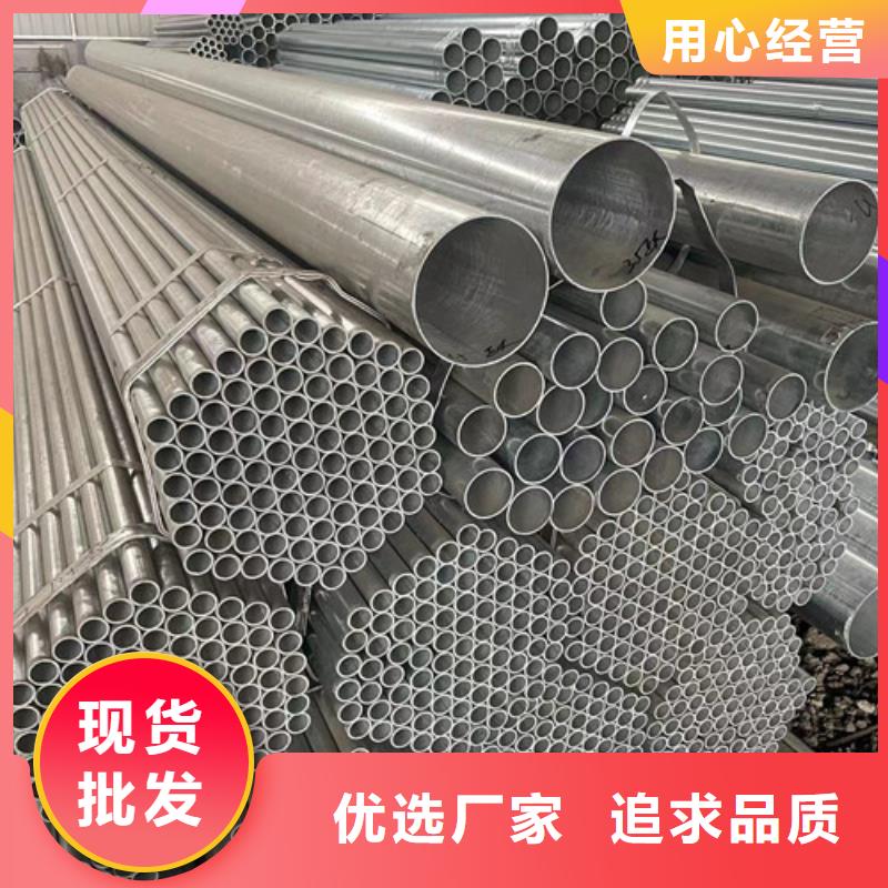 货源充足的冷镀锌管实力厂家