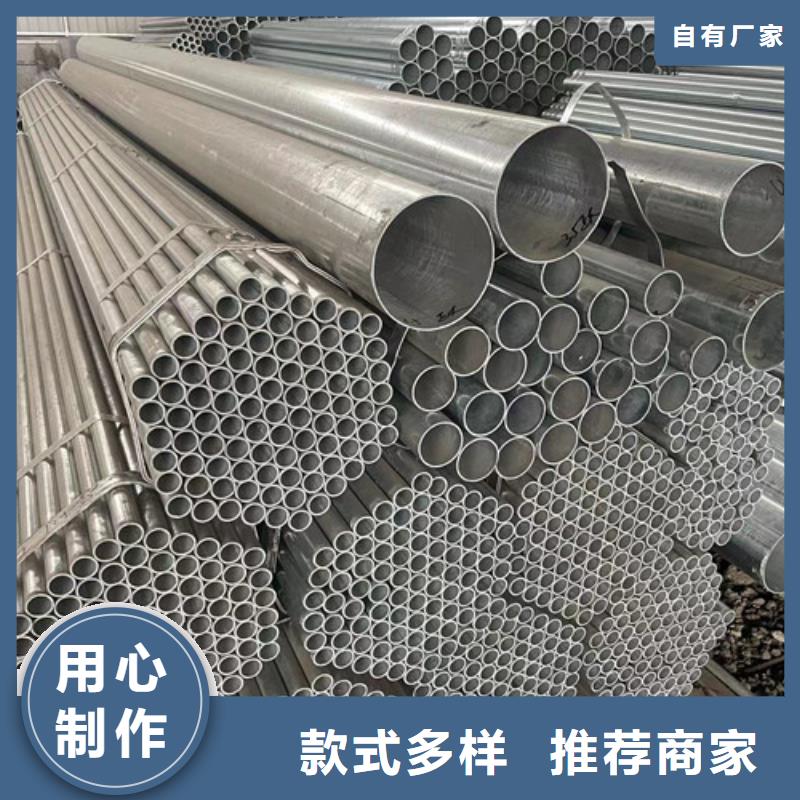 卖镀锌管的当地厂家