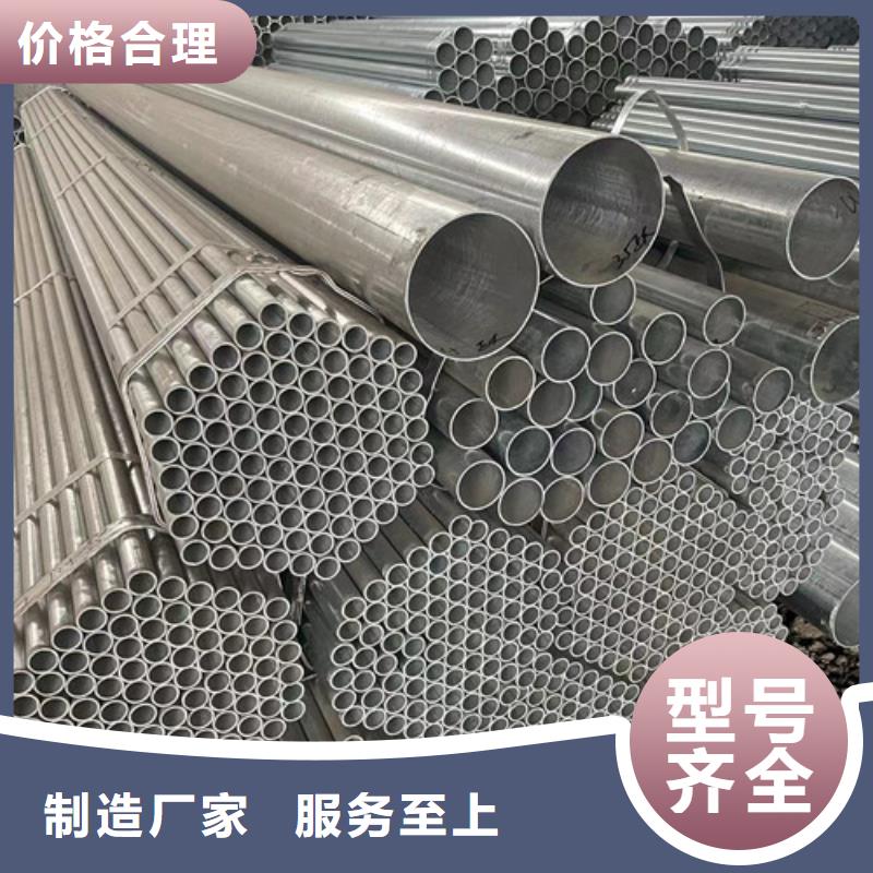 批发镀锌带方管_厂家/供应