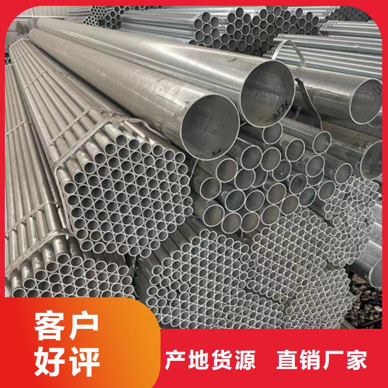 镀锌方管质优价廉