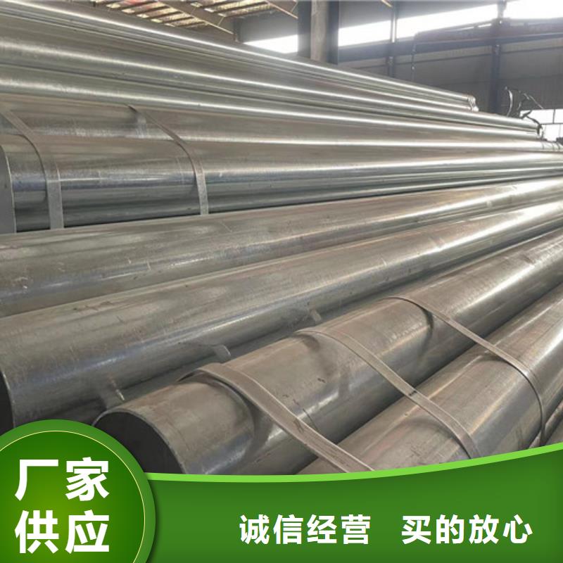 优质的镀锌管认准恒盛信达钢铁贸易有限公司