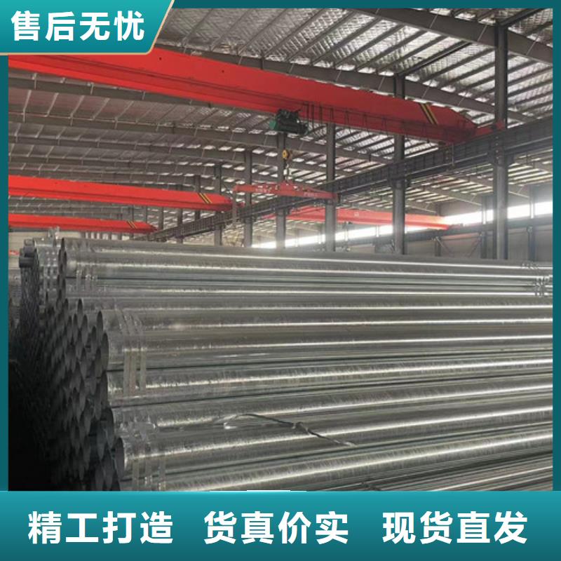 镀锌管厂家发货快