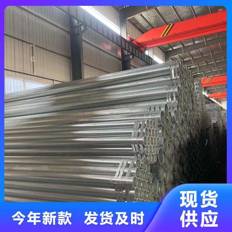 镀锌钢管、镀锌钢管技术参数