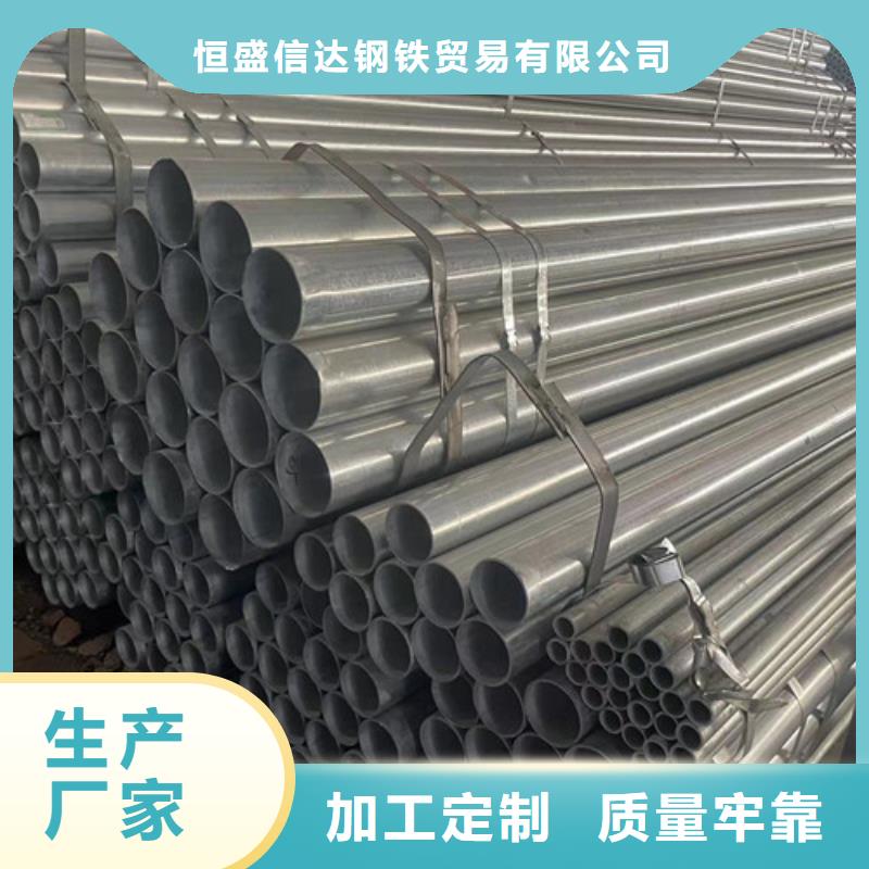 镀锌方管更多详情点击
