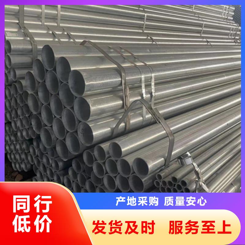热镀锌钢管参数