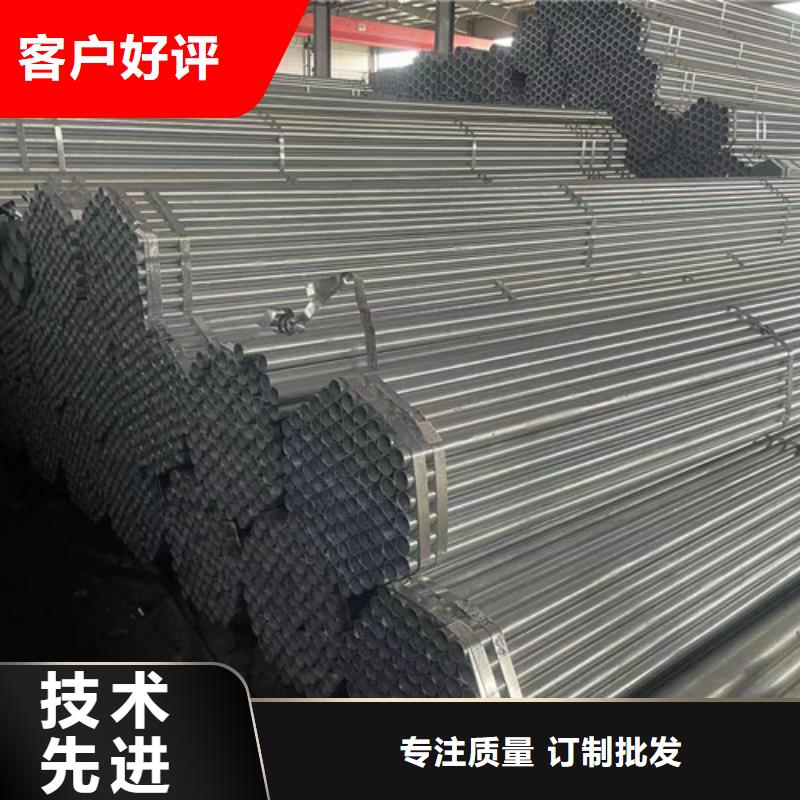 冷镀锌管厂家款式多样