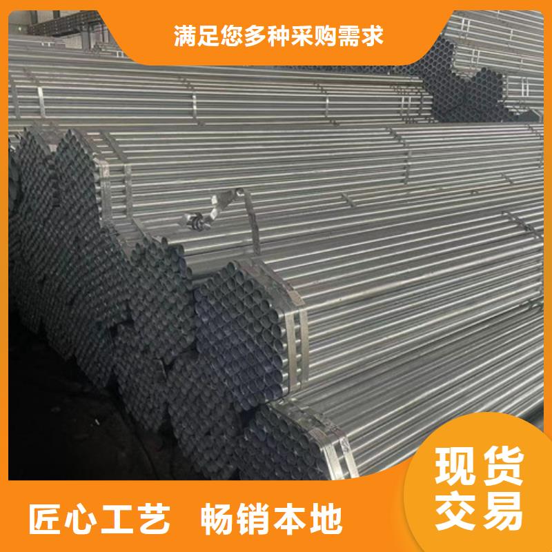 服务周到的热镀锌钢管基地