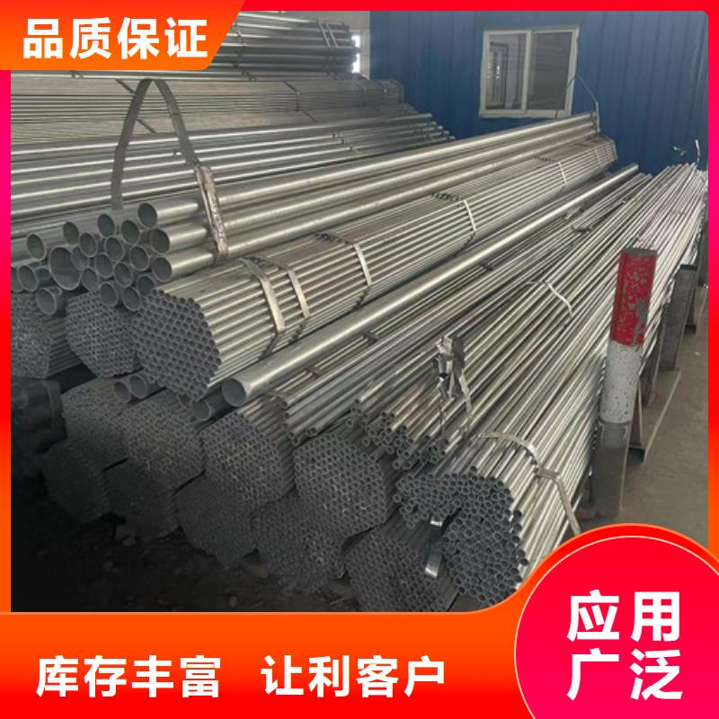 性价比高的热镀锌管