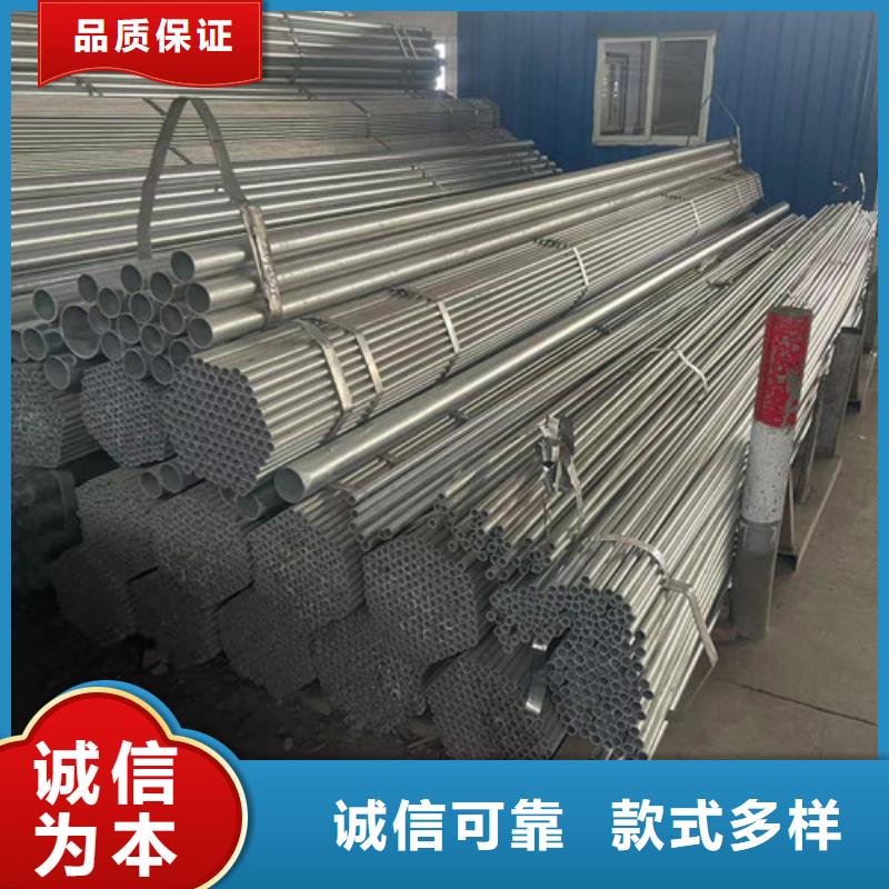 货源充足的冷镀锌管实力厂家