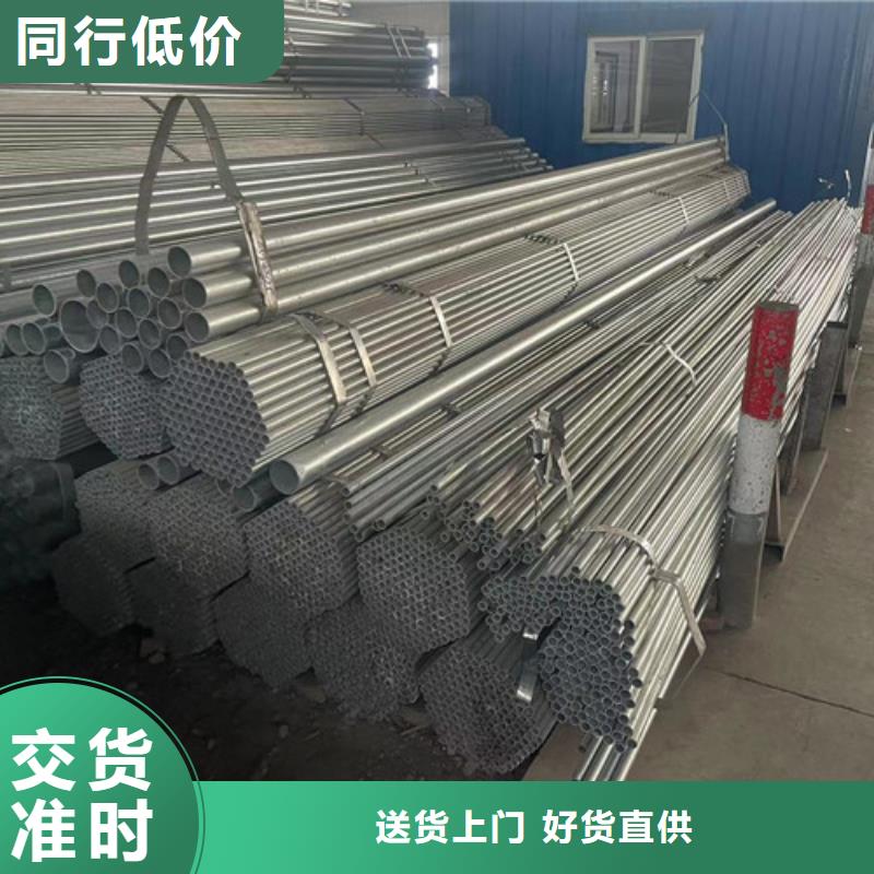 热镀锌钢管工艺精致