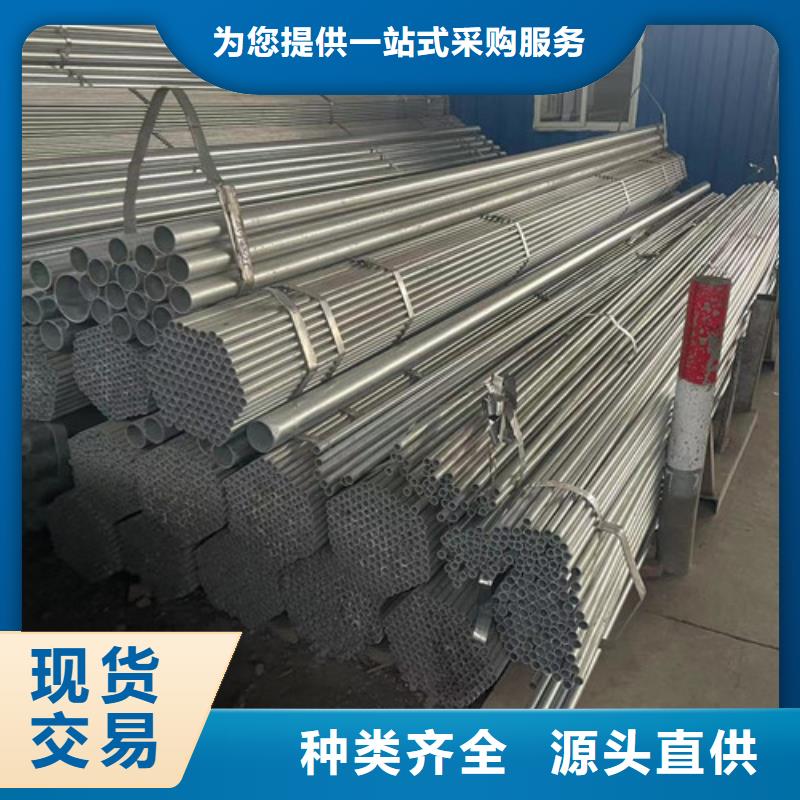 热镀锌管工艺精湛