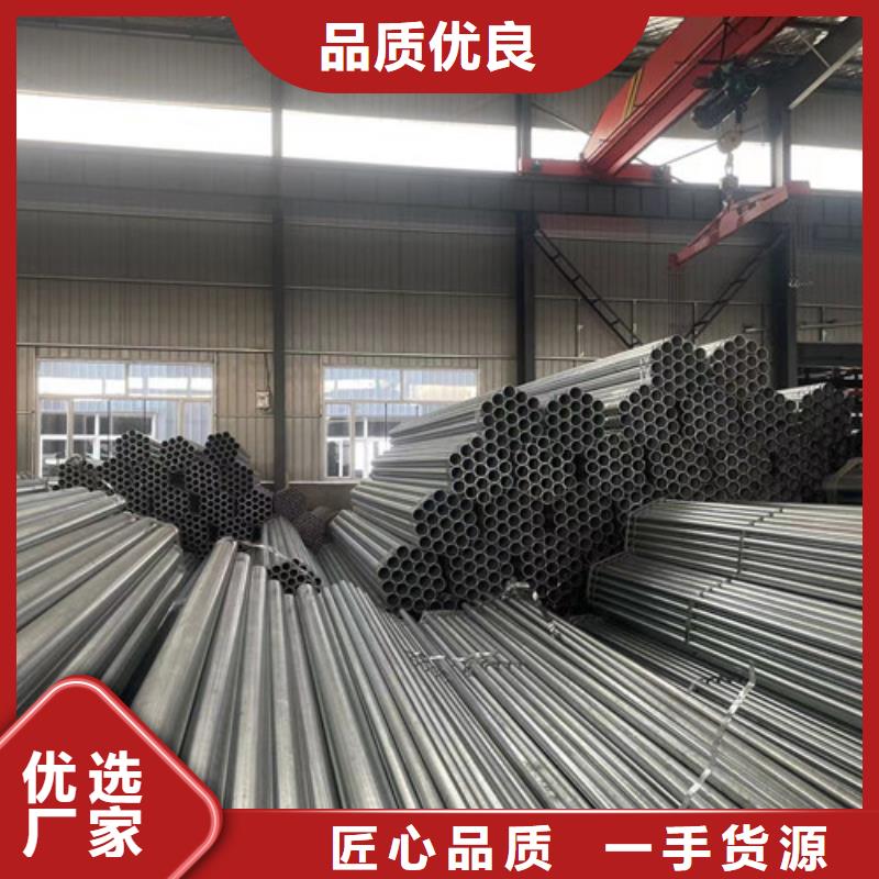 找热镀锌钢管厂家