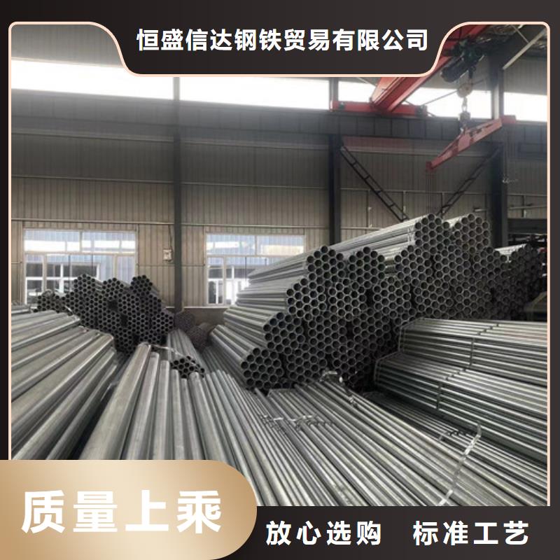 优惠的低合金方管品牌厂家