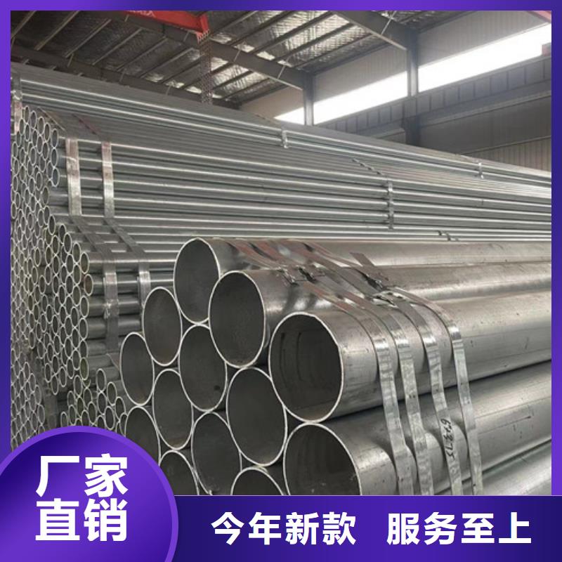 支持定制的热镀锌钢管基地