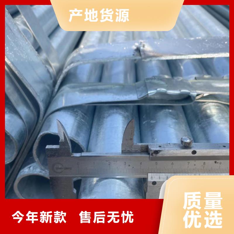 销售方矩管-恒盛信达钢铁贸易有限公司