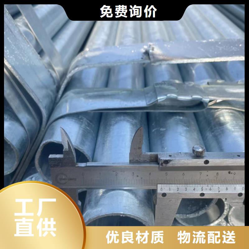 镀锌管厂家-全国接单