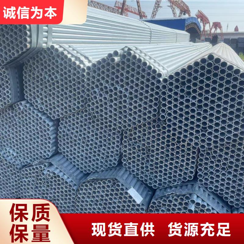 热镀锌钢管生产设备先进