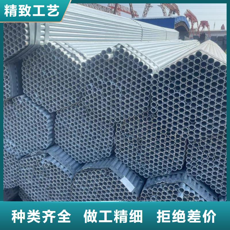 定做镀锌无缝管厂家