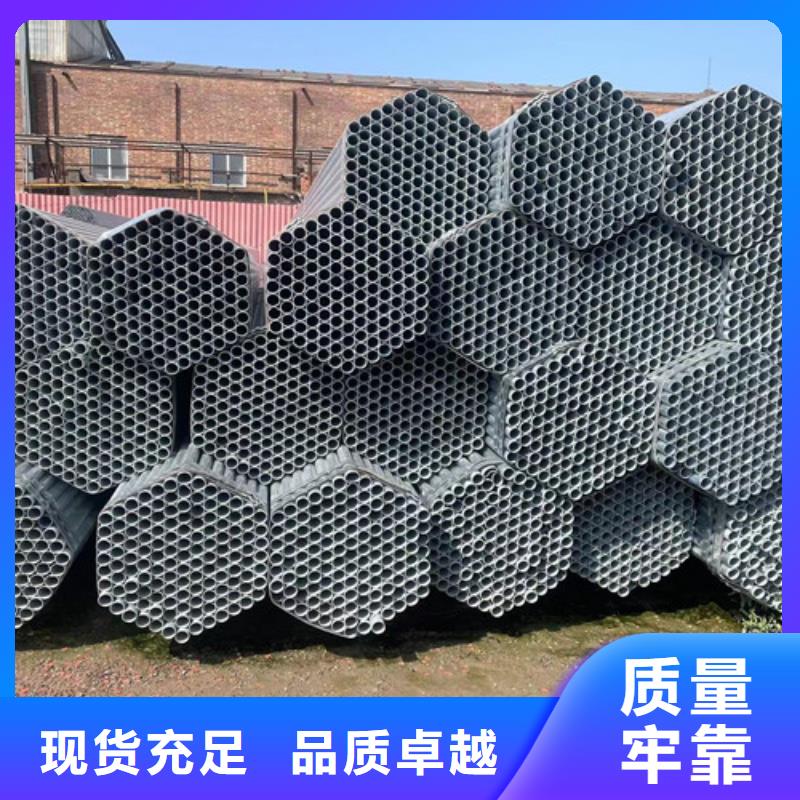 批发镀锌带方管_厂家/供应