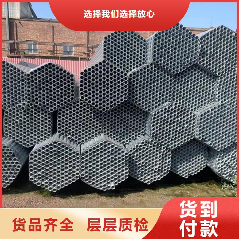 热镀锌管实力商家