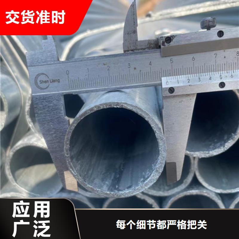 优选：方矩管厂家
