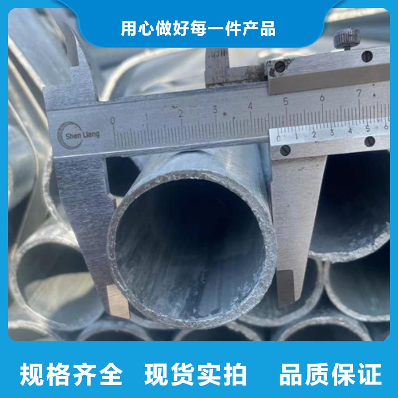 镀锌无缝管咨询电话