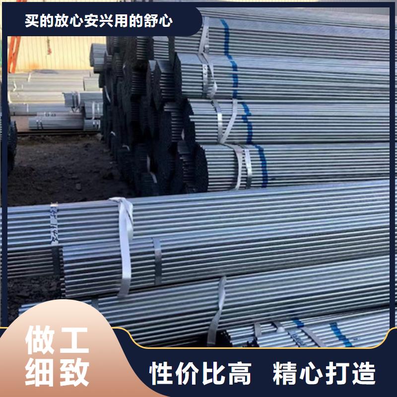 热镀锌钢管守信用生产厂家
