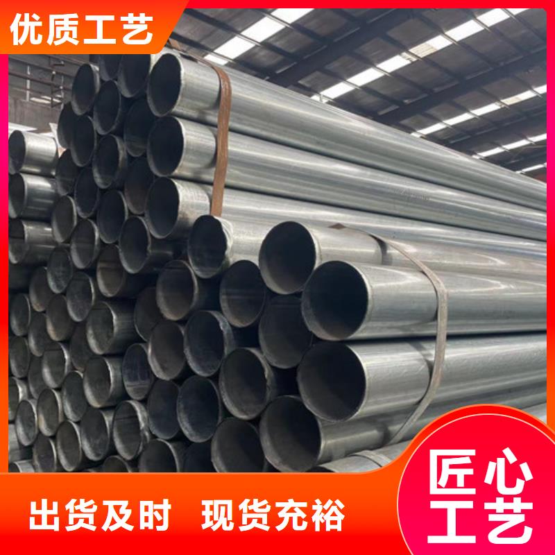 #镀锌钢管#性价比高