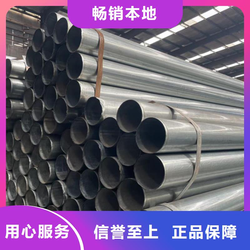 镀锌管生产厂家-型号齐全