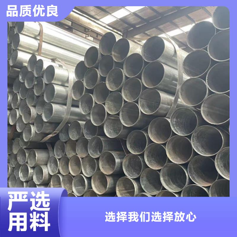 镀锌钢管、镀锌钢管厂家直销_规格齐全