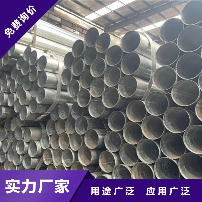 镀锌钢管查看详情
