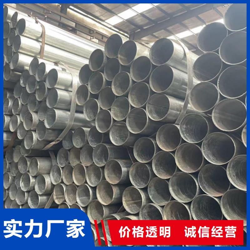 定制镀锌带方管