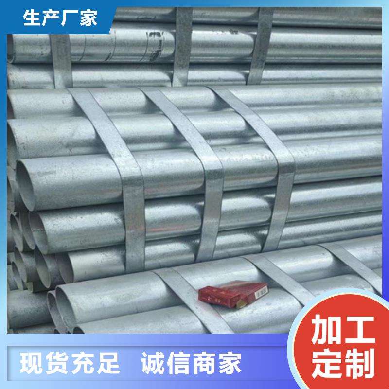 热镀锌钢管公司-价格