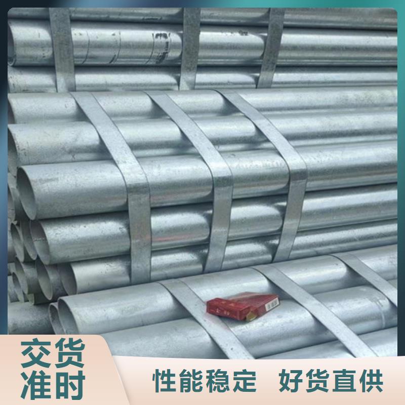 货源充足的冷镀锌管实力厂家