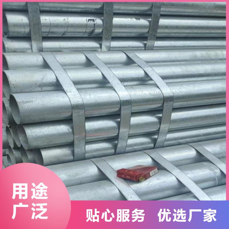 冷镀锌管24小时发货