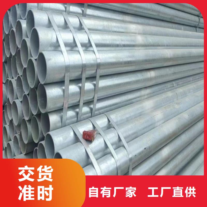 新产品：镀锌钢管采购