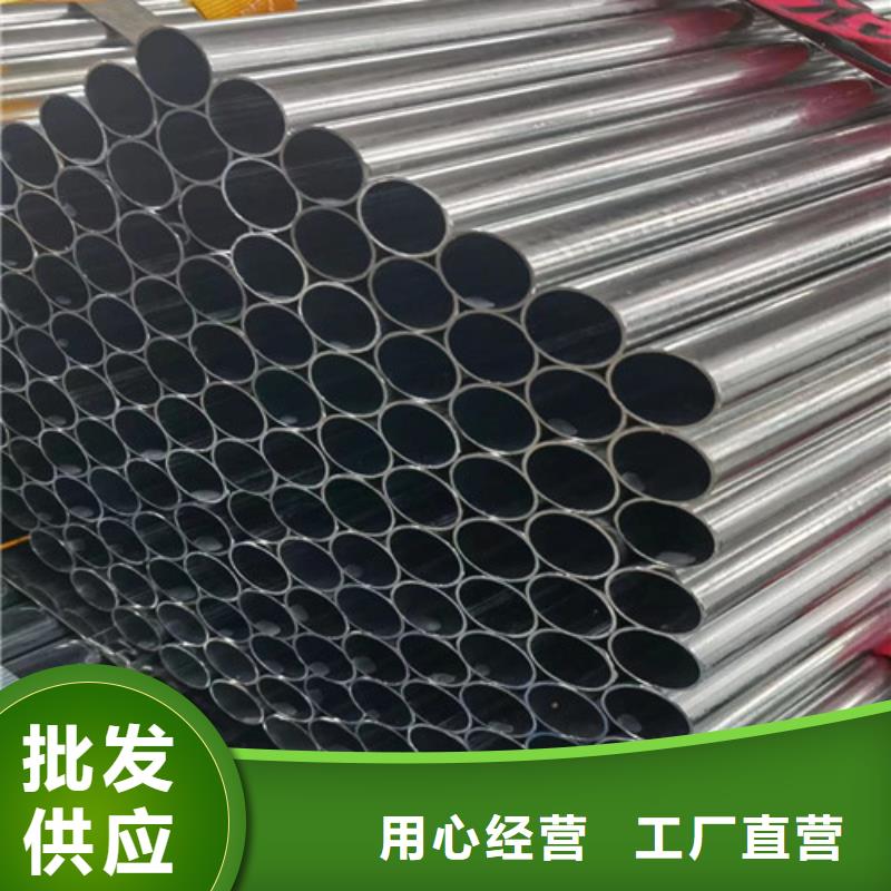 货源充足的冷镀锌管实力厂家