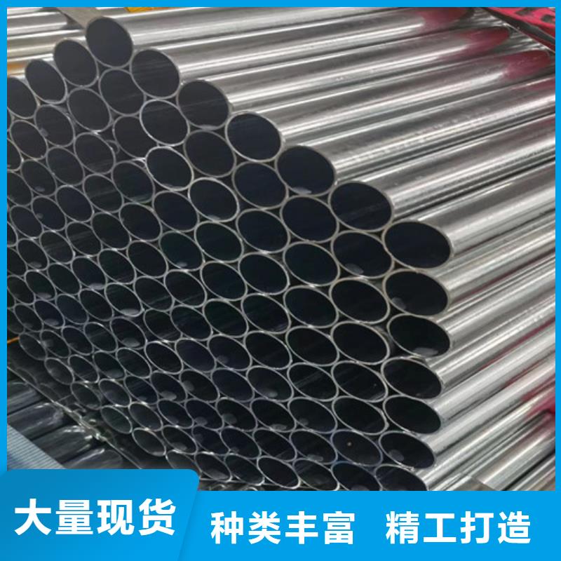 定制冷镀锌管的基地