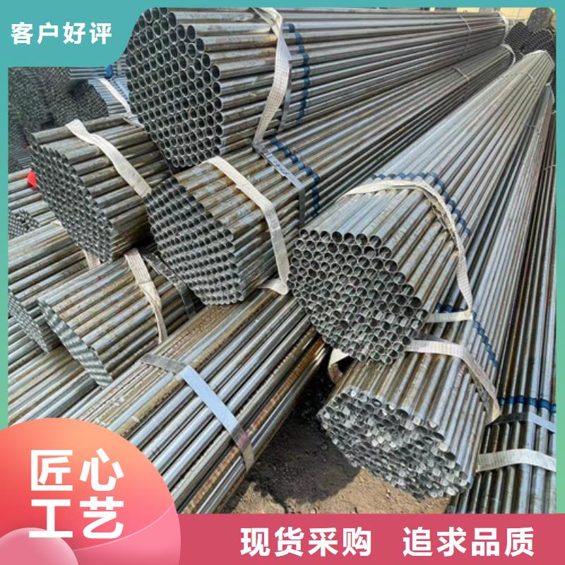 热镀锌钢管大厂家买的安心