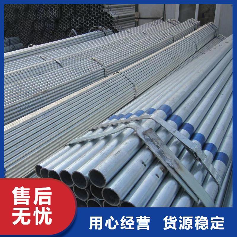 热镀锌管工艺精湛