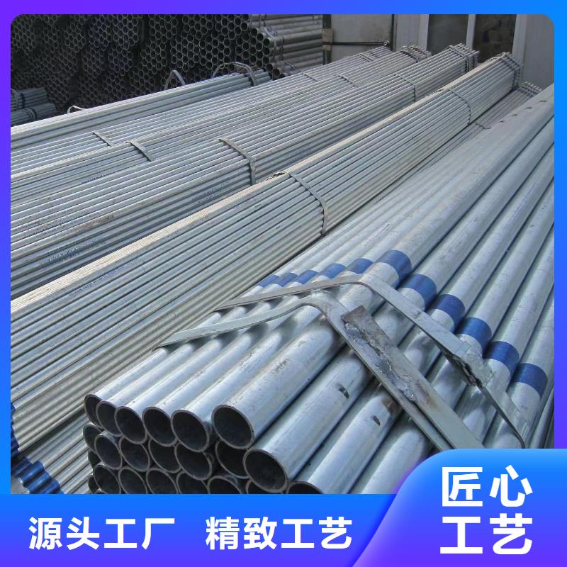 镀锌钢管型号款式按需定制