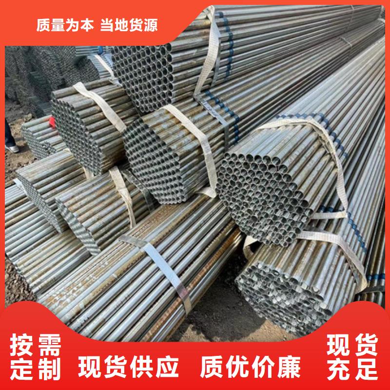 镀锌管镀锌管价格
