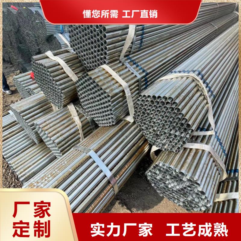 供应热镀锌钢管热镀锌钢管批发