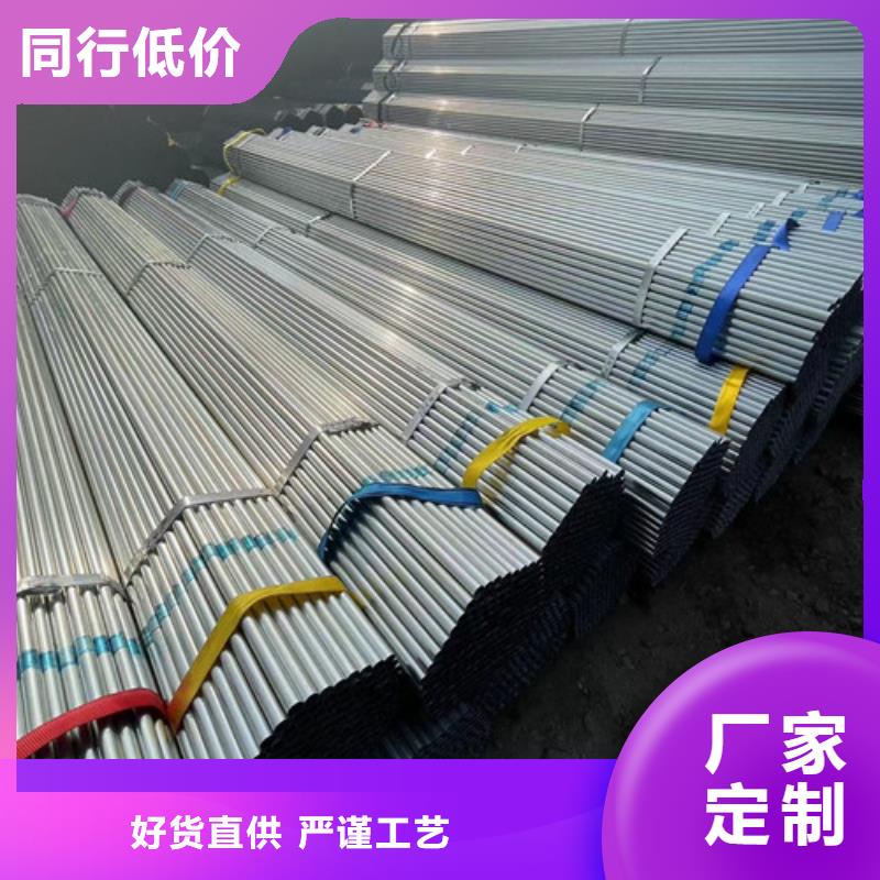 镀锌方管质优价廉