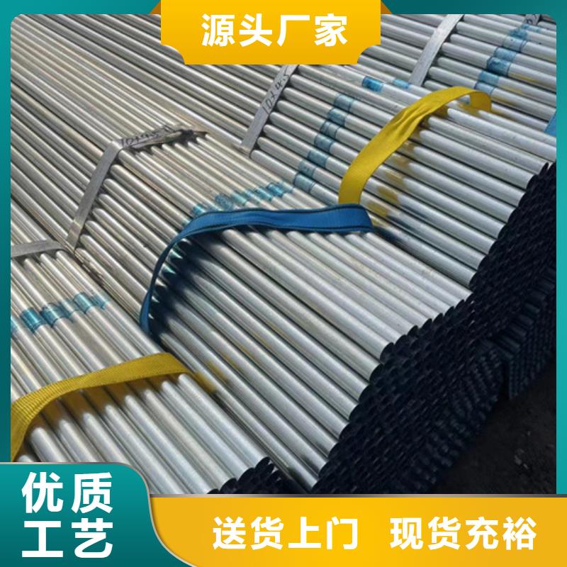 镀锌方管质优价廉