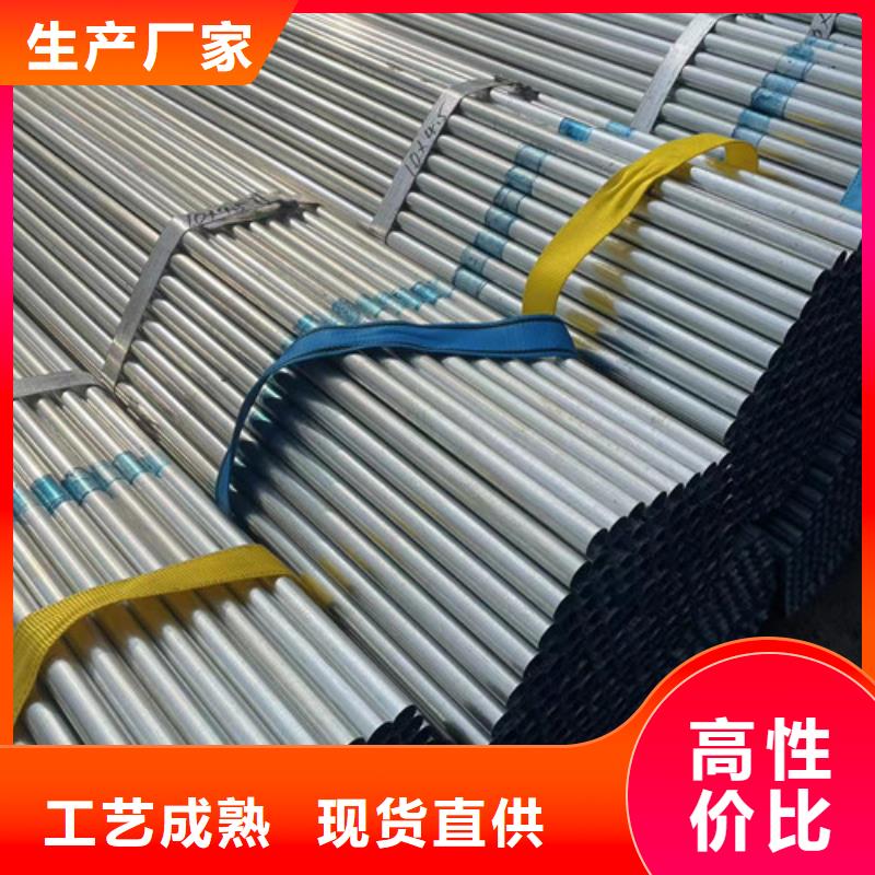 购买镀锌钢管-实体厂家可定制