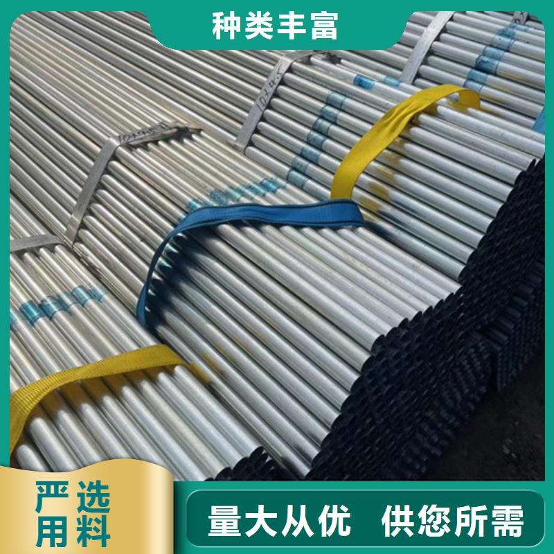 优质镀锌方管源头厂家