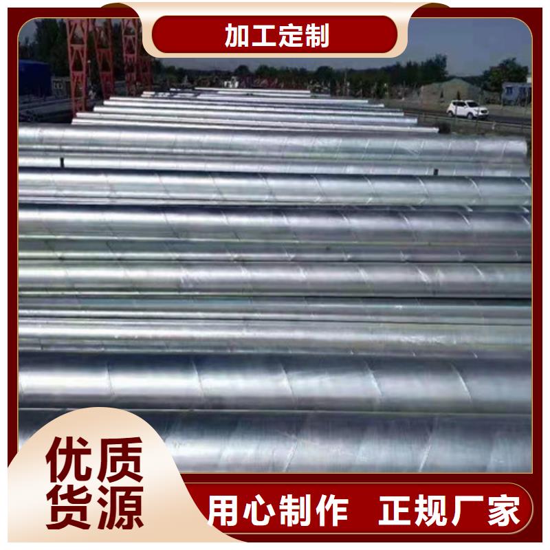 定制镀锌带方管